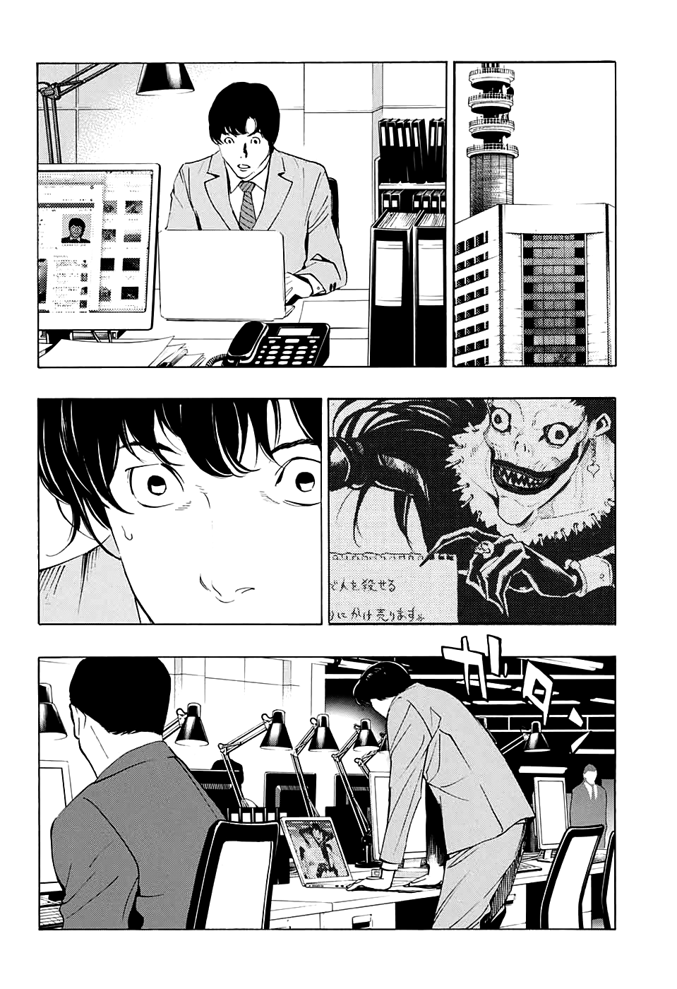 Read One Shot Manga Online
