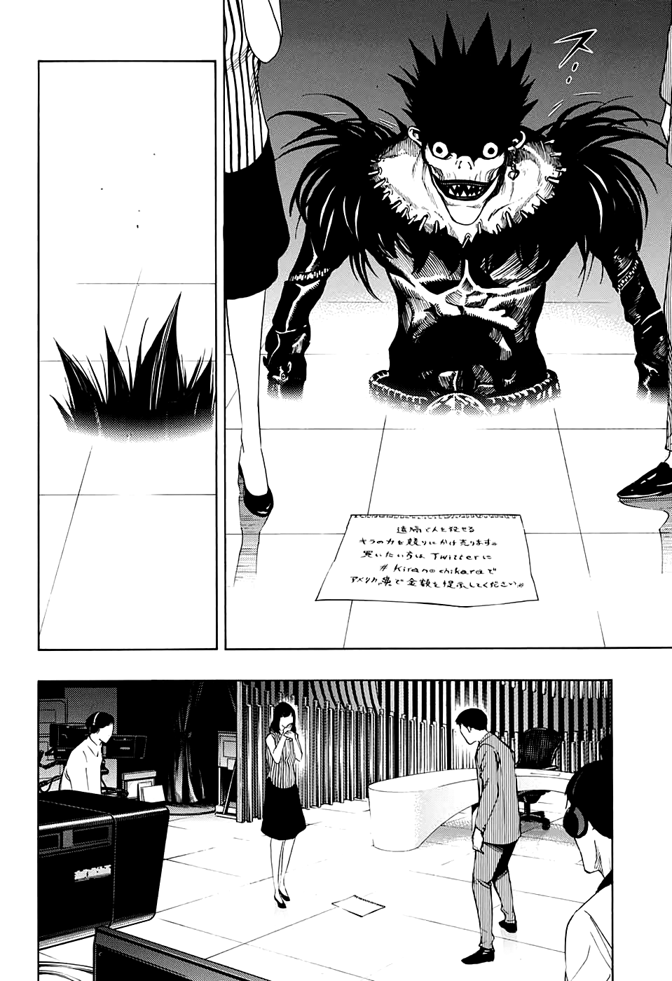 Read One Shot Manga Online