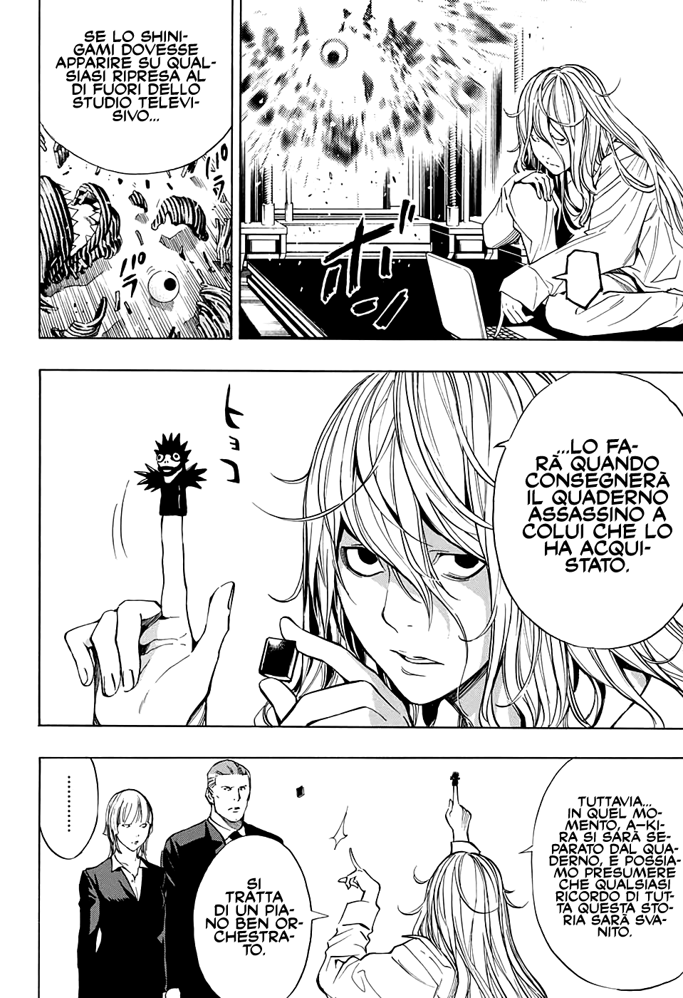 Read One Shot Manga Online