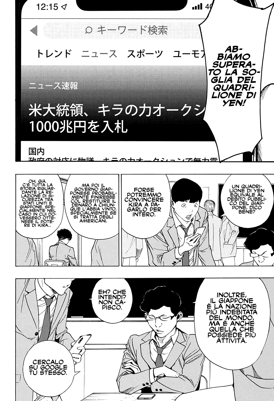 Read One Shot Manga Online