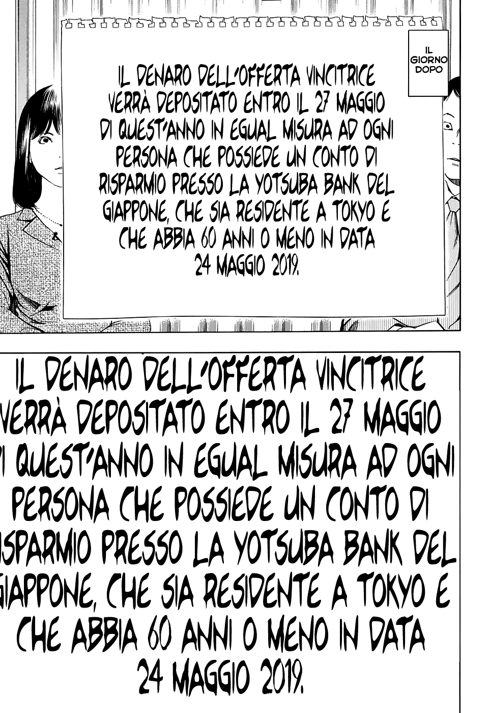 Read One Shot Manga Online