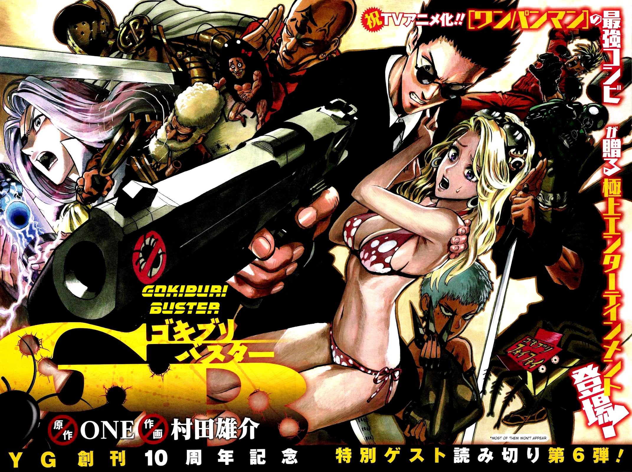 Read One Shot Manga Online