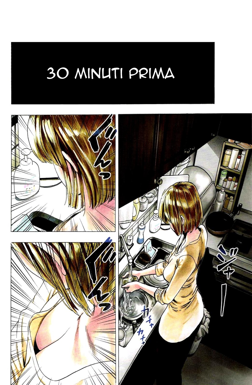 Read One Shot Manga Online