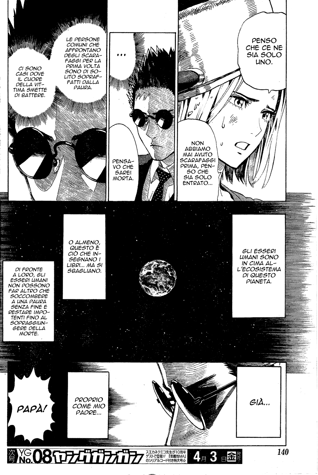Read One Shot Manga Online