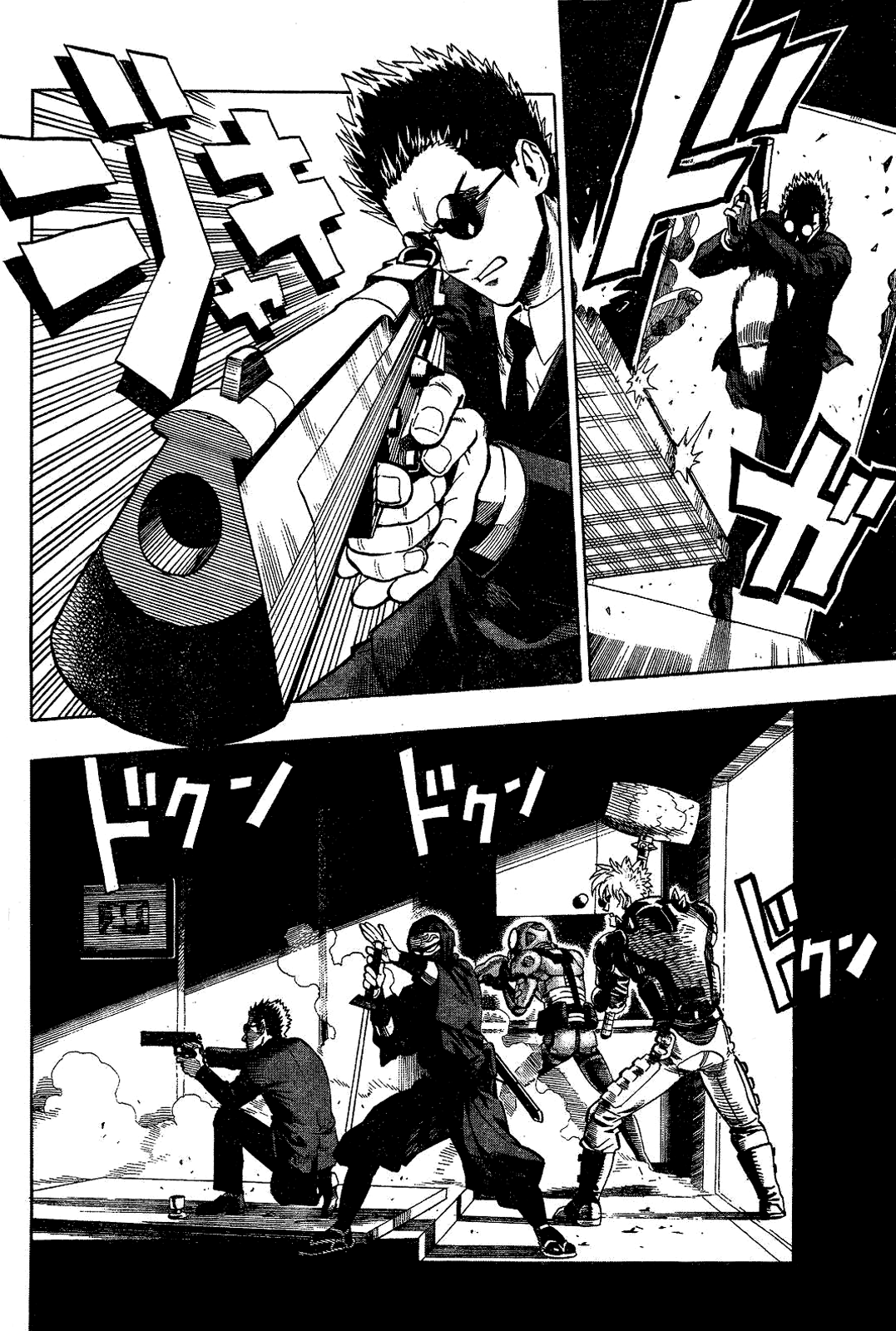 Read One Shot Manga Online