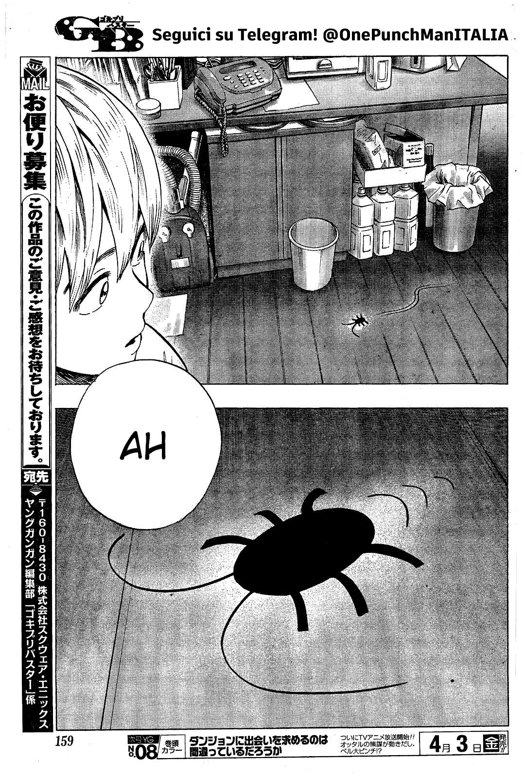 Read One Shot Manga Online