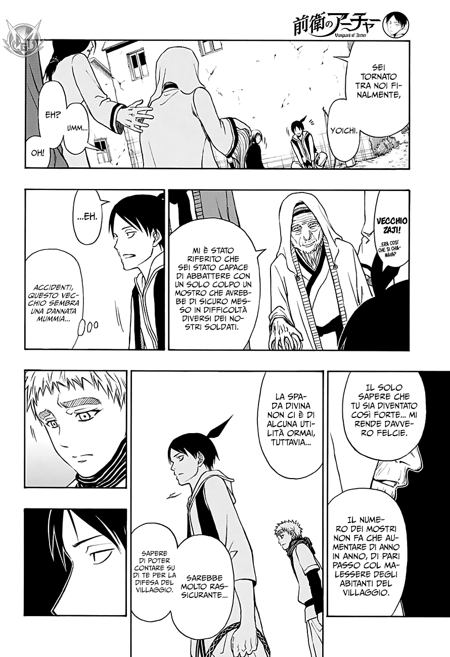 Read One Shot Manga Online