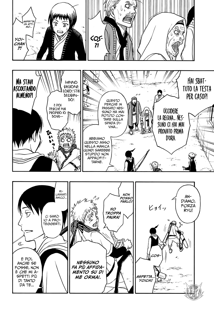 Read One Shot Manga Online