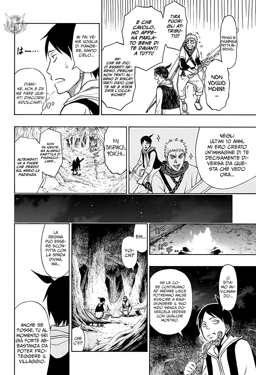 Read One Shot Manga Online