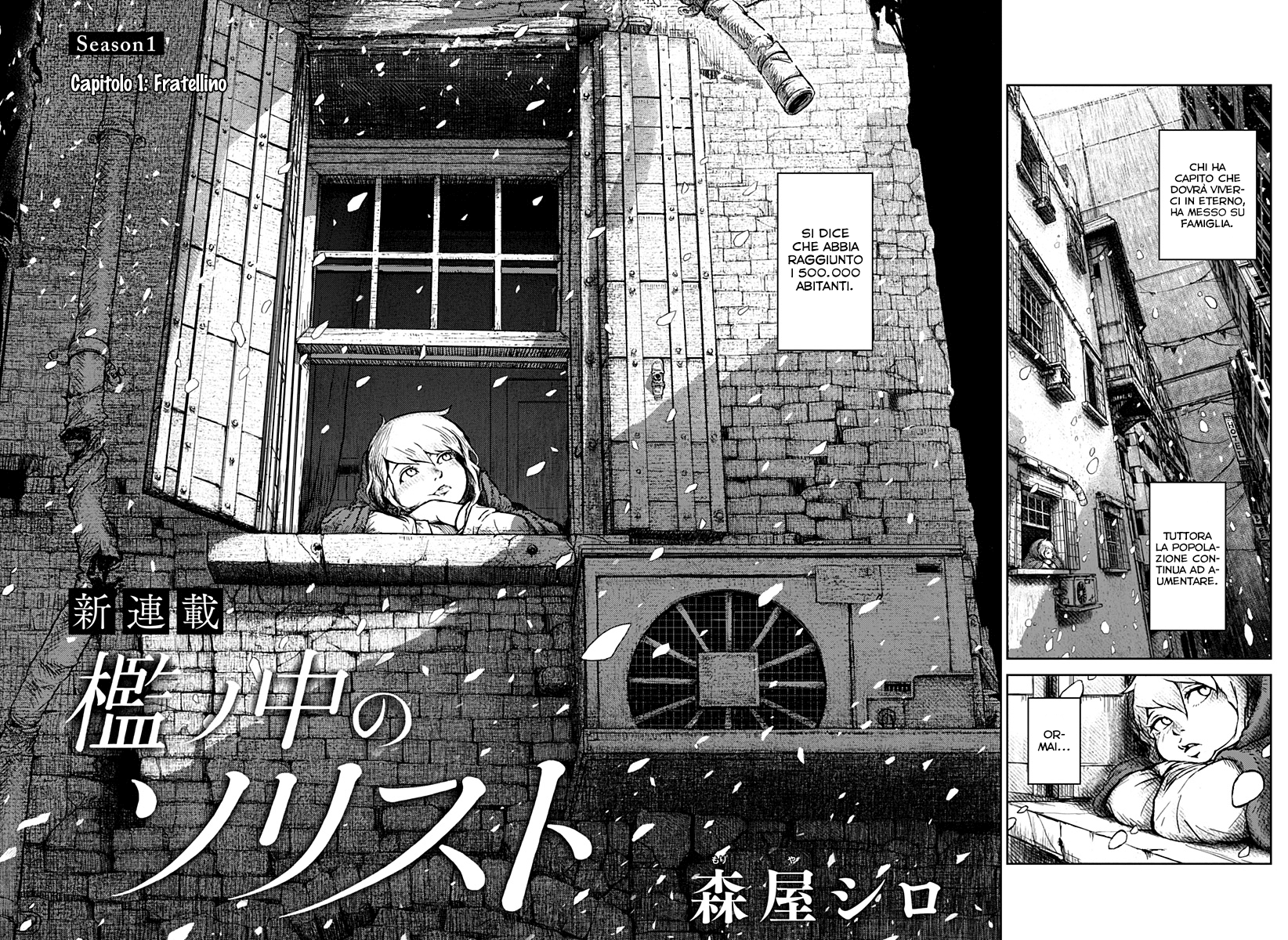 Read Ori no Naka no sorisuto Manga Online