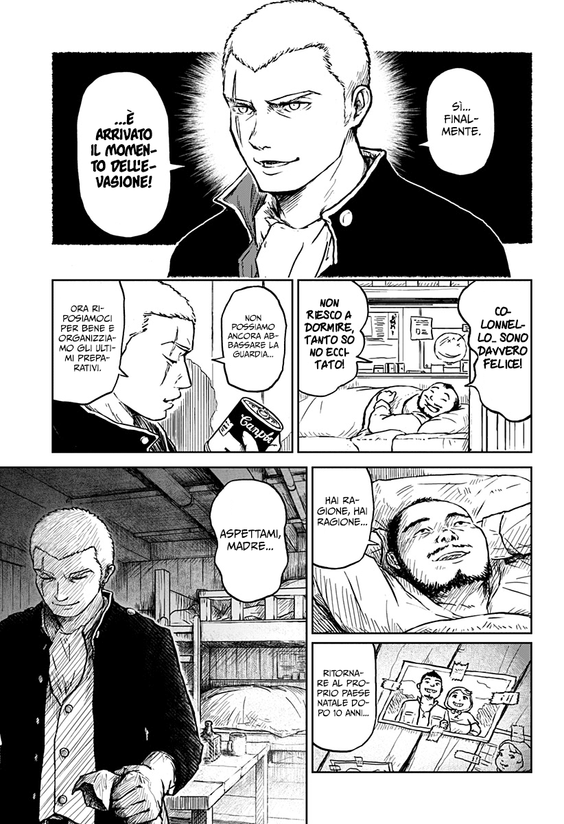 Read Ori no Naka no sorisuto Manga Online