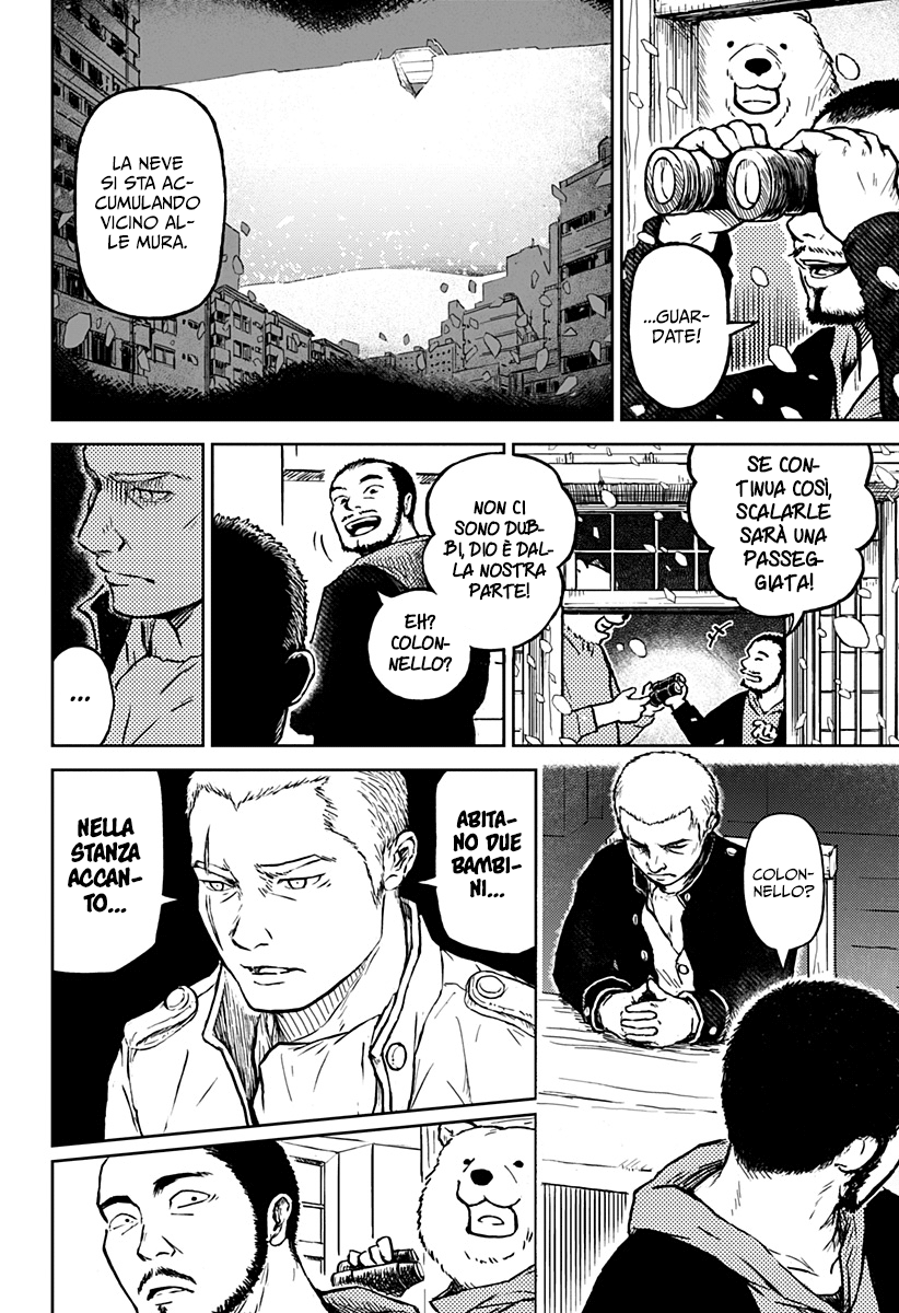 Read Ori no Naka no sorisuto Manga Online