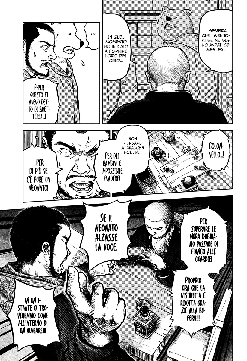 Read Ori no Naka no sorisuto Manga Online