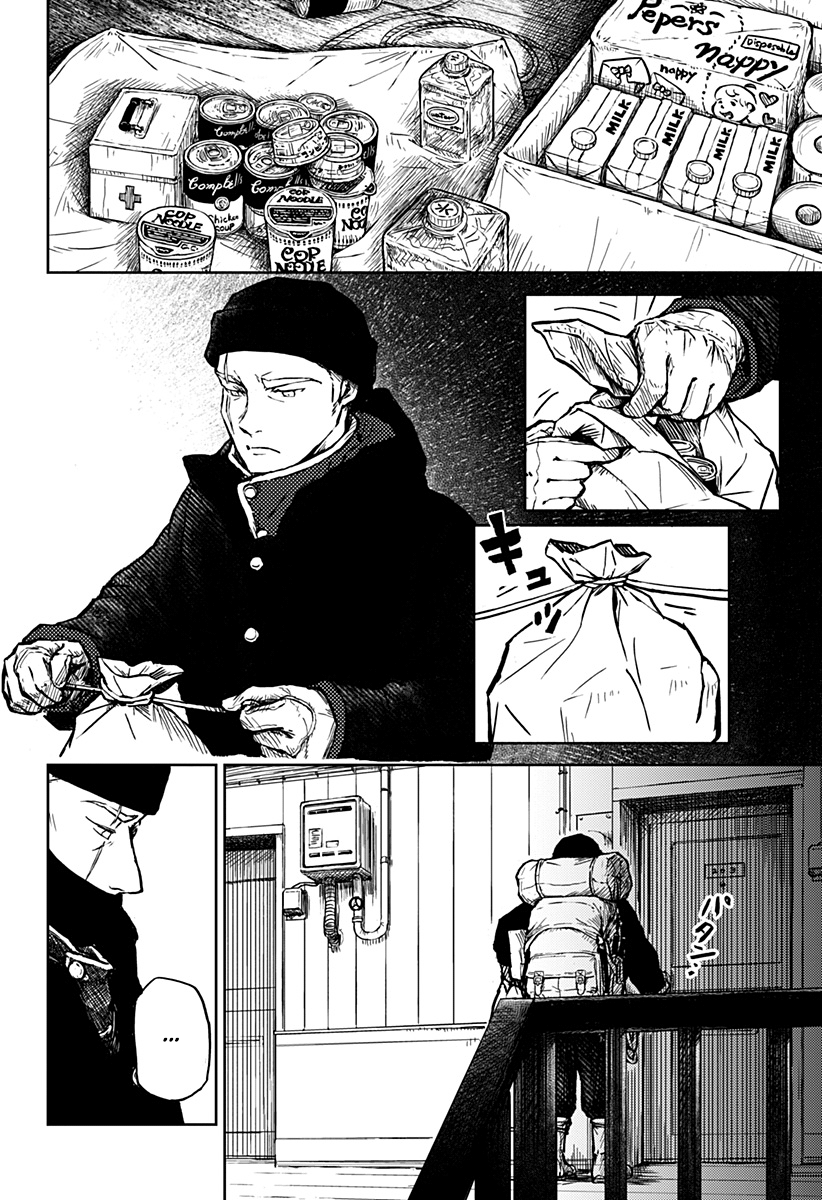 Read Ori no Naka no sorisuto Manga Online