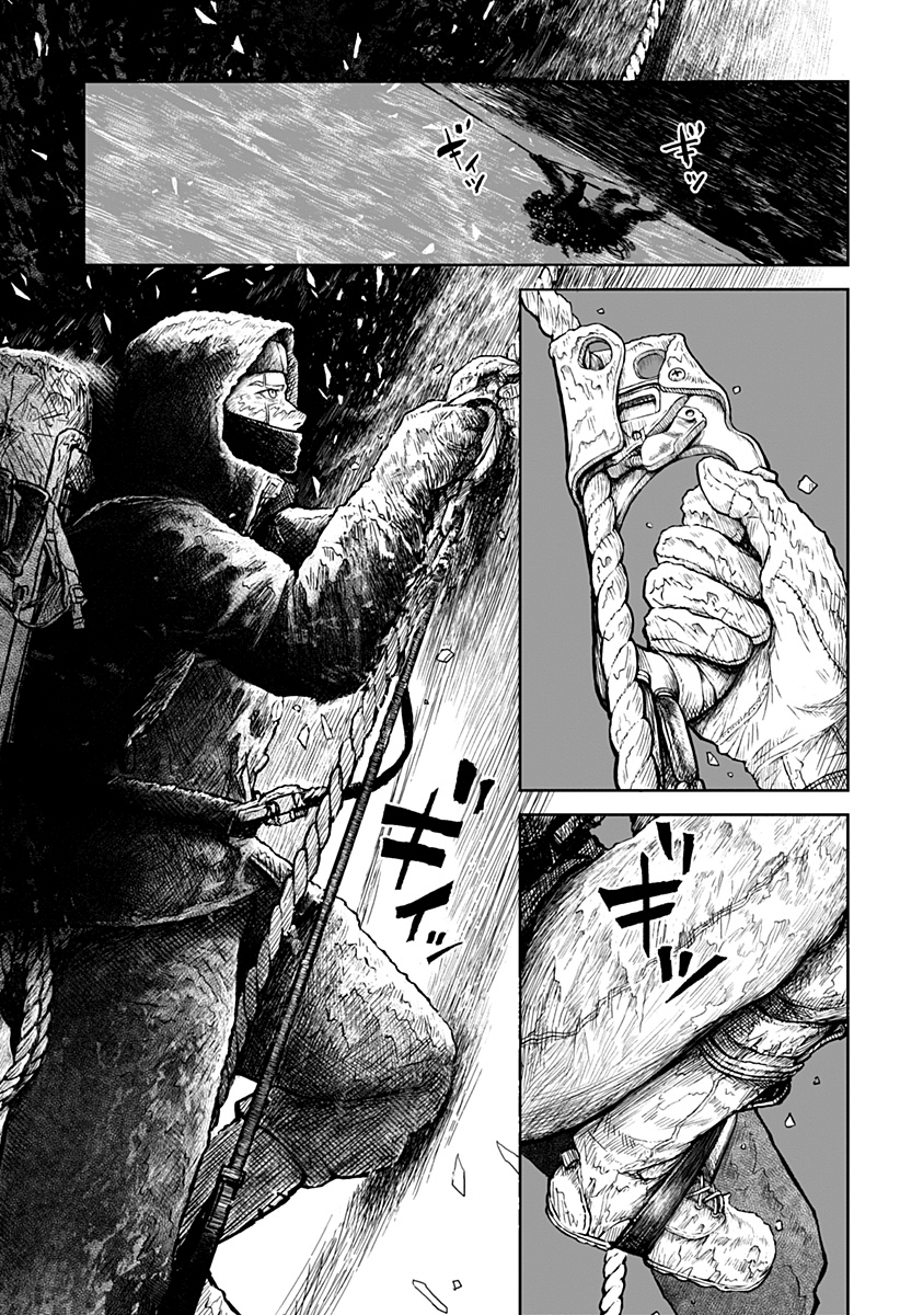 Read Ori no Naka no sorisuto Manga Online