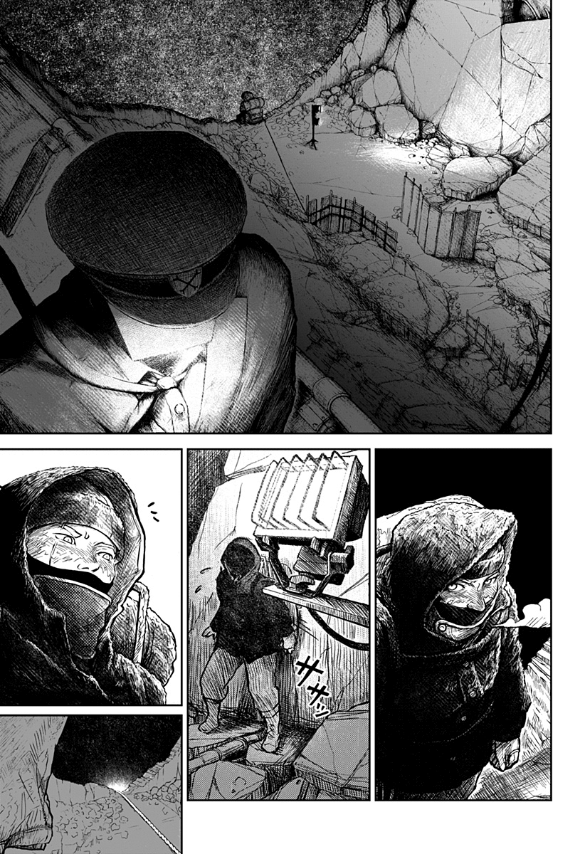 Read Ori no Naka no sorisuto Manga Online