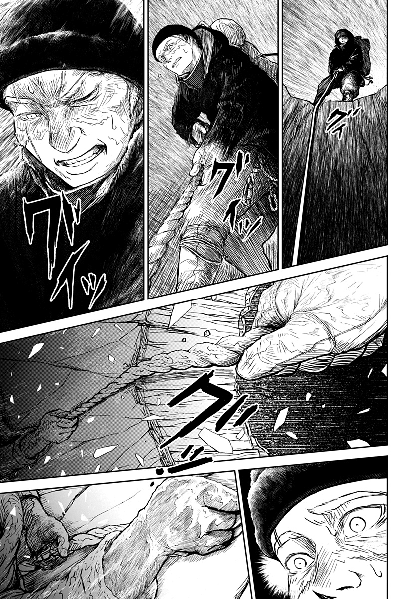 Read Ori no Naka no sorisuto Manga Online