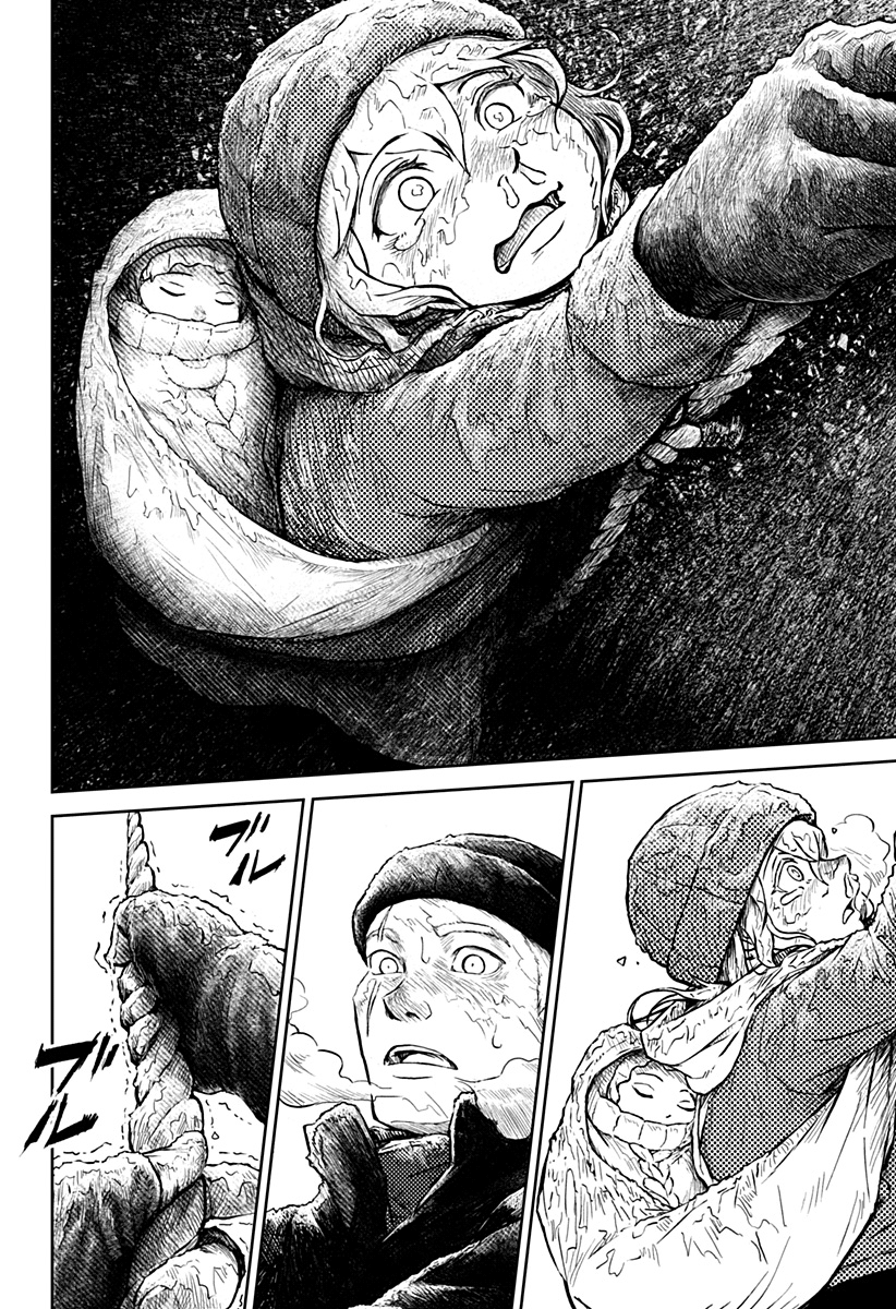 Read Ori no Naka no sorisuto Manga Online