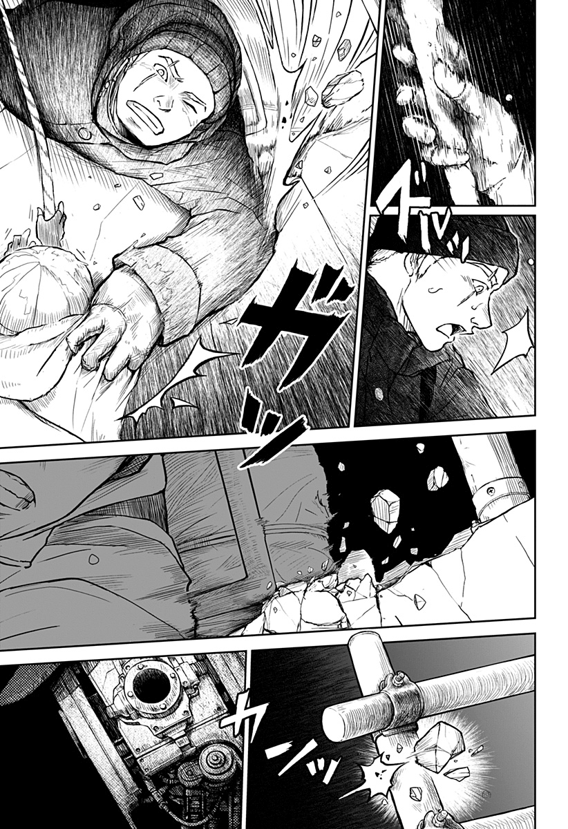 Read Ori no Naka no sorisuto Manga Online