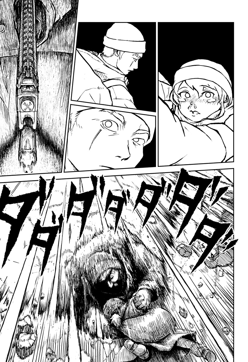 Read Ori no Naka no sorisuto Manga Online