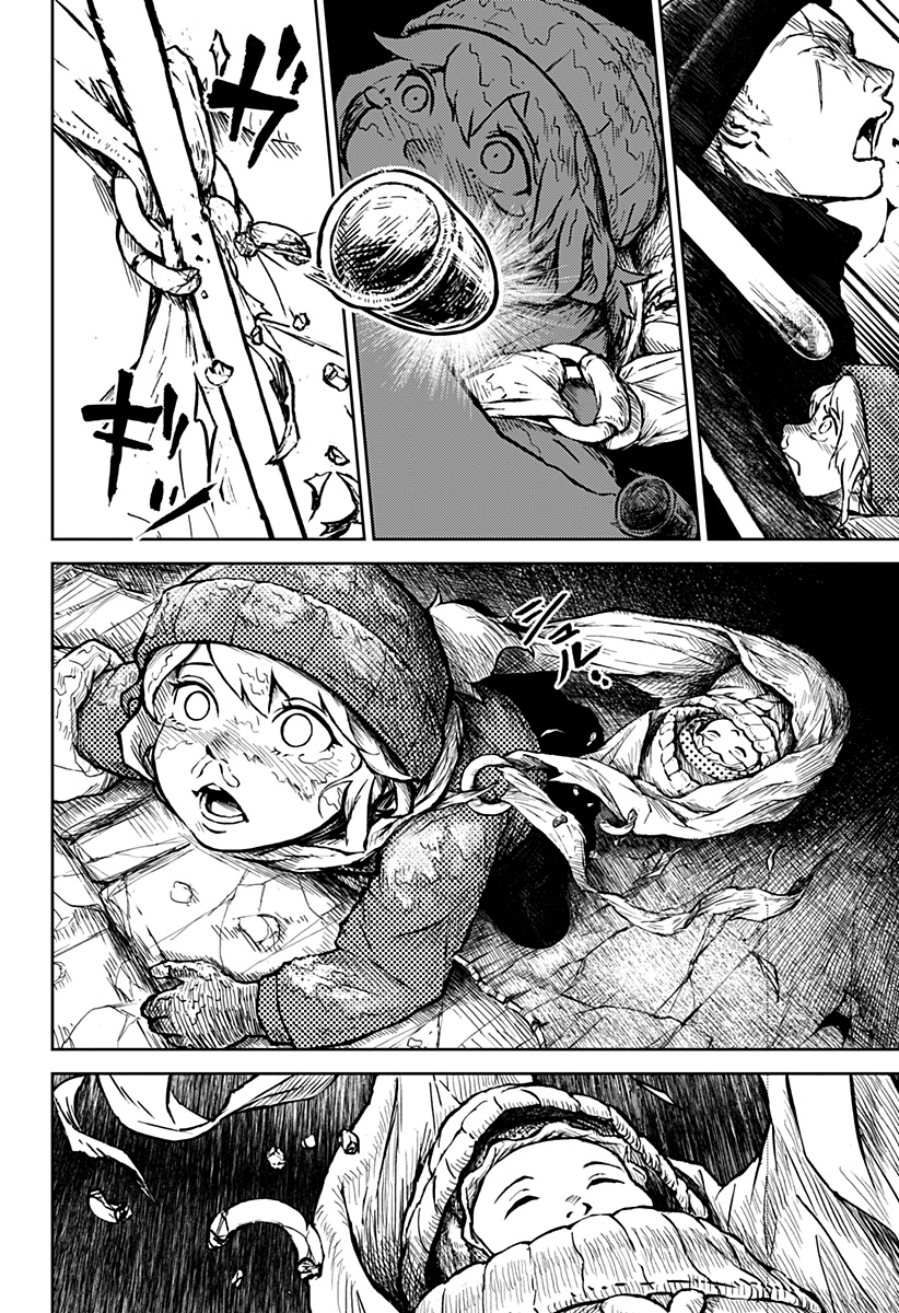 Read Ori no Naka no sorisuto Manga Online