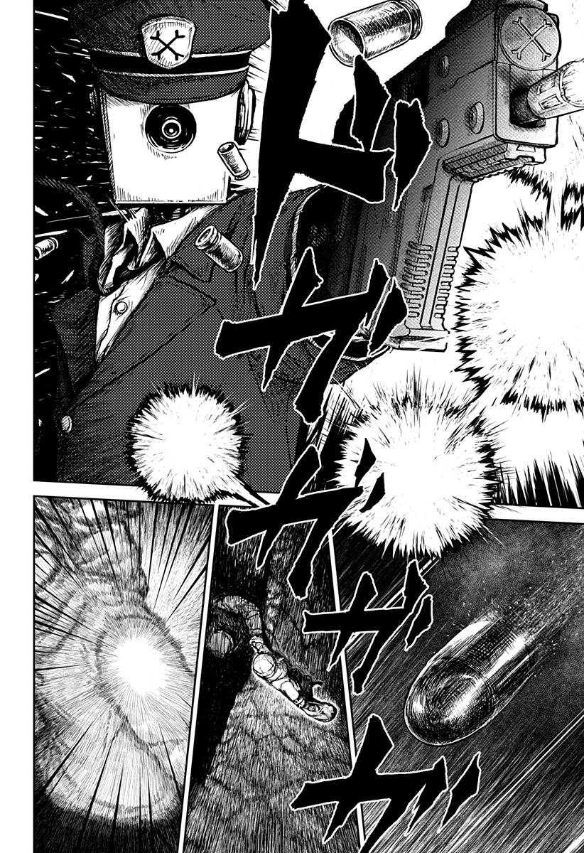 Read Ori no Naka no sorisuto Manga Online