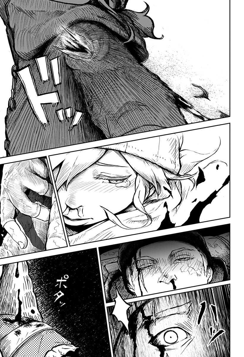 Read Ori no Naka no sorisuto Manga Online