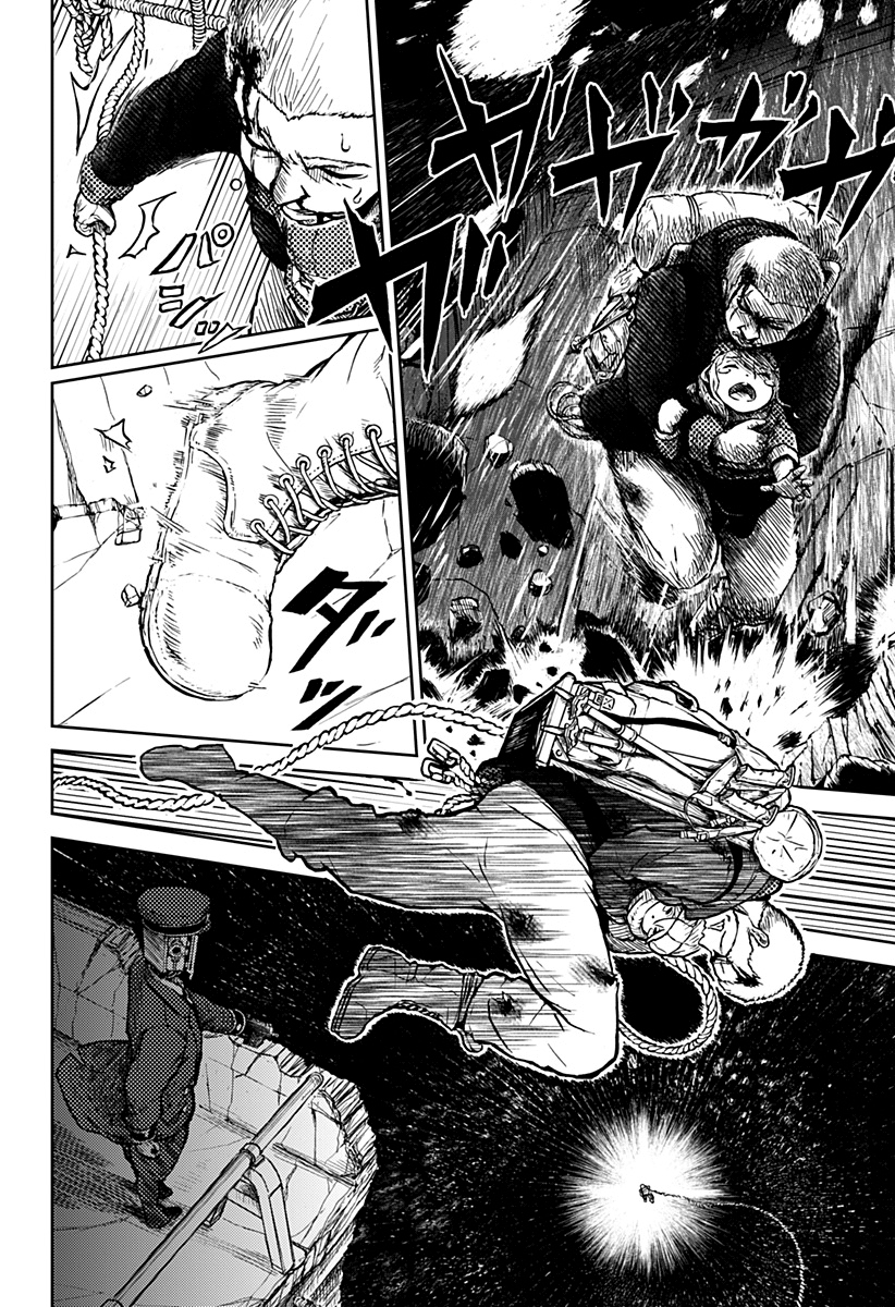 Read Ori no Naka no sorisuto Manga Online