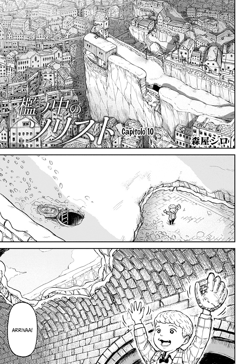 Read Ori no Naka no sorisuto Manga Online