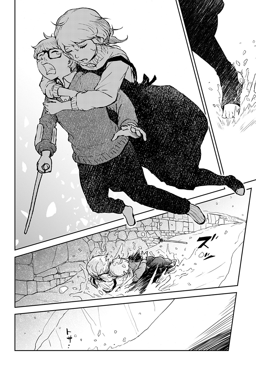 Read Ori no Naka no sorisuto Manga Online