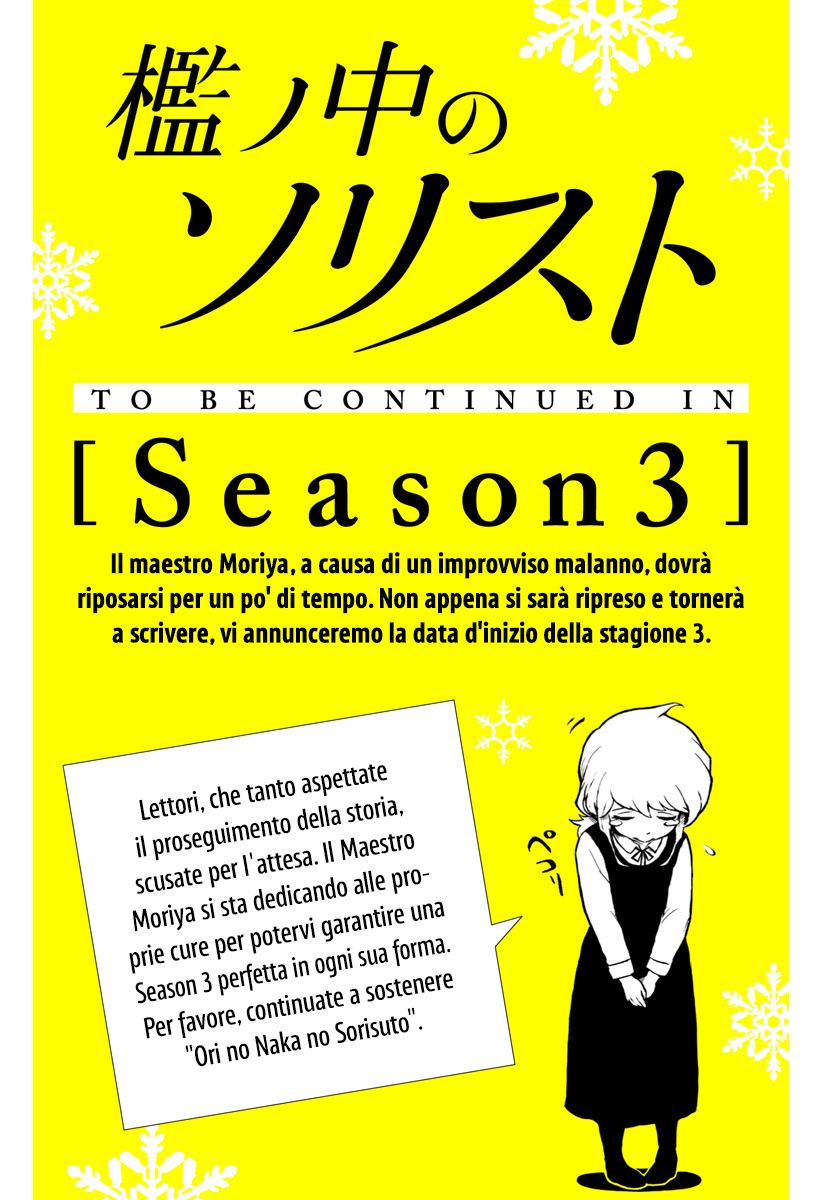 Read Ori no Naka no sorisuto Manga Online