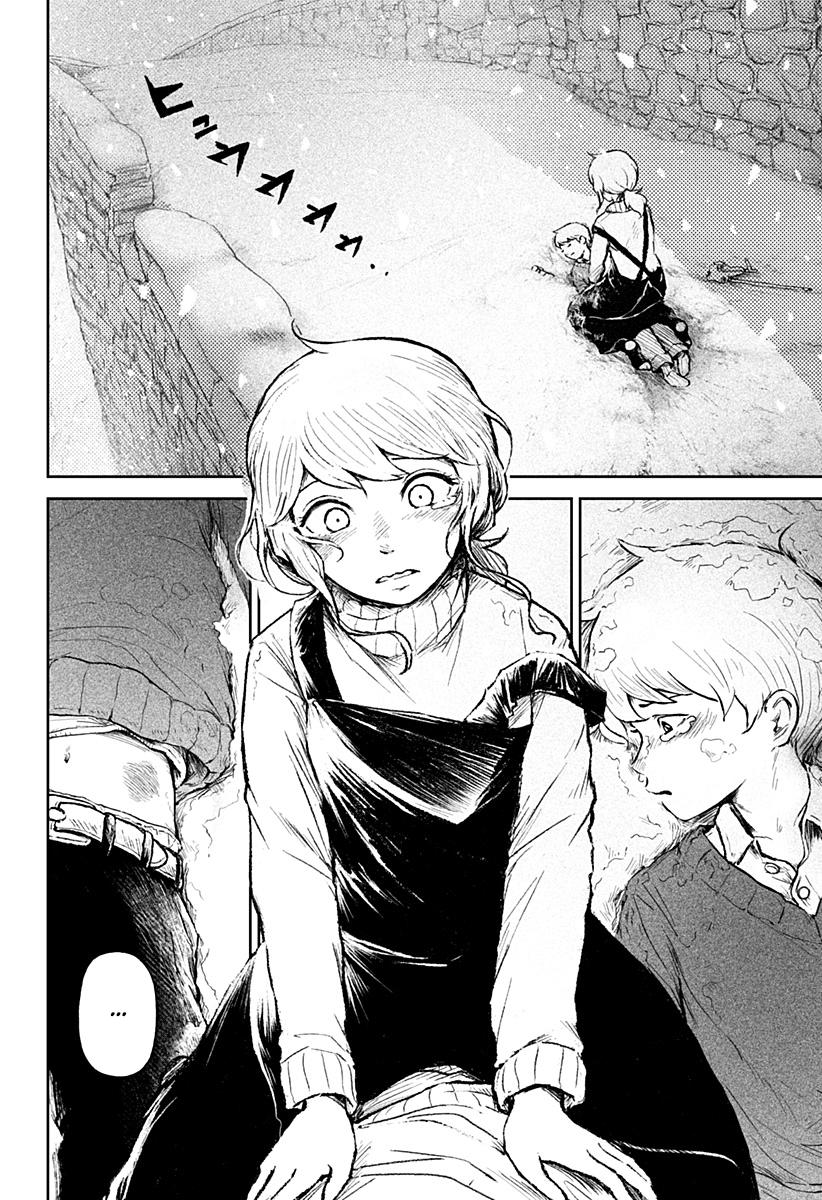 Read Ori no Naka no sorisuto Manga Online