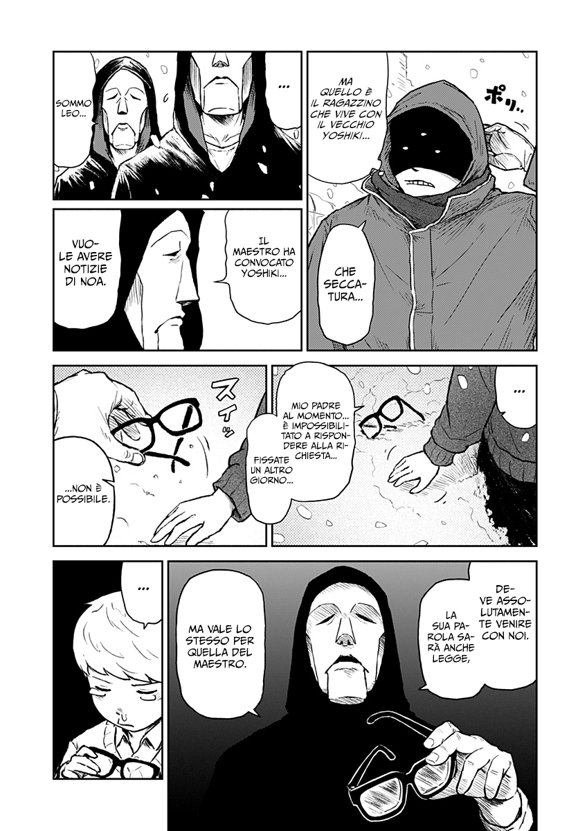 Read Ori no Naka no sorisuto Manga Online