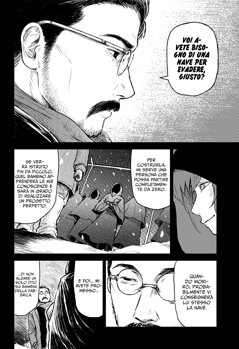 Read Ori no Naka no sorisuto Manga Online