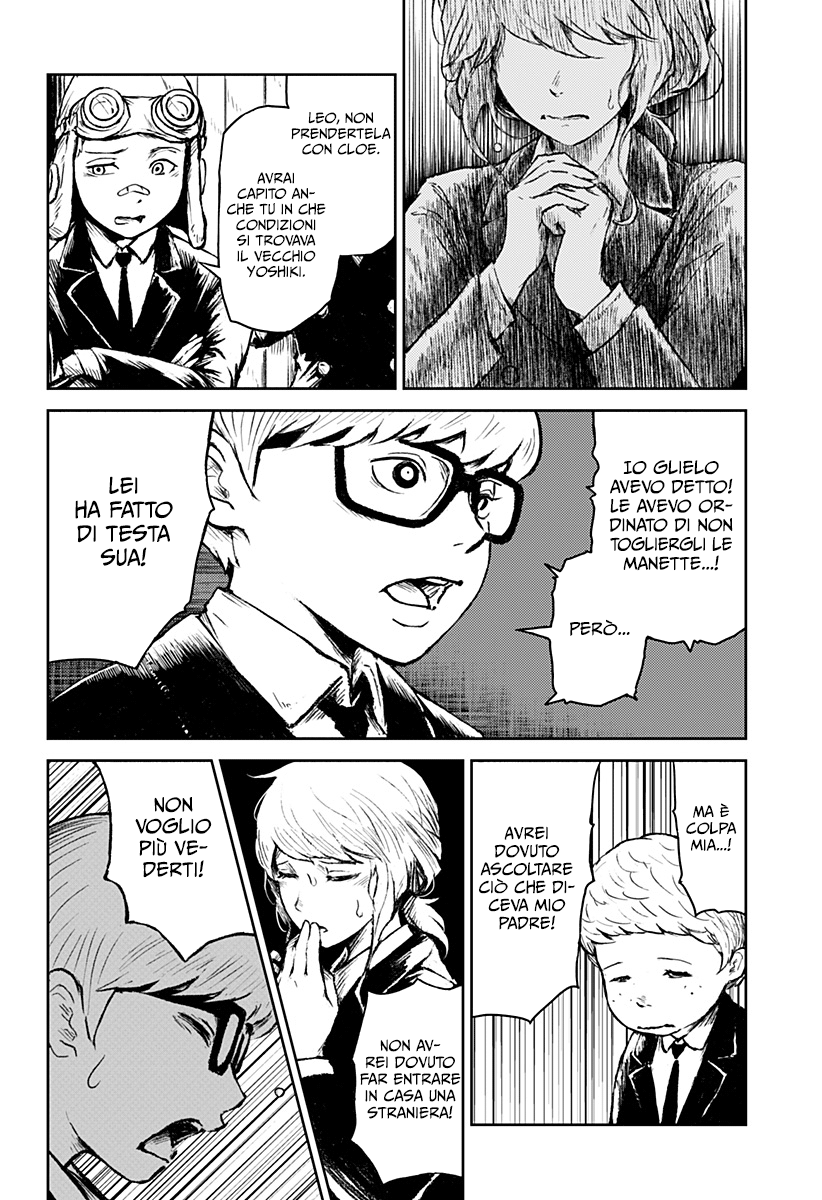 Read Ori no Naka no sorisuto Manga Online