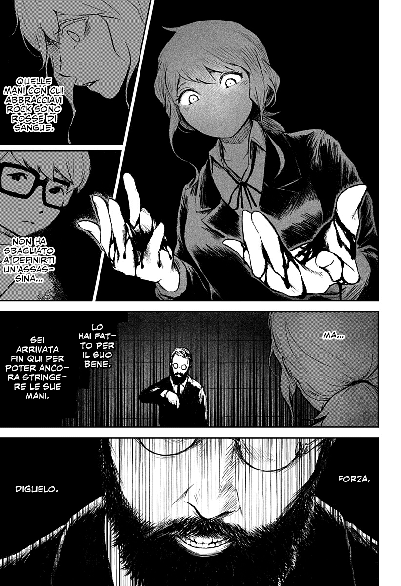 Read Ori no Naka no sorisuto Manga Online