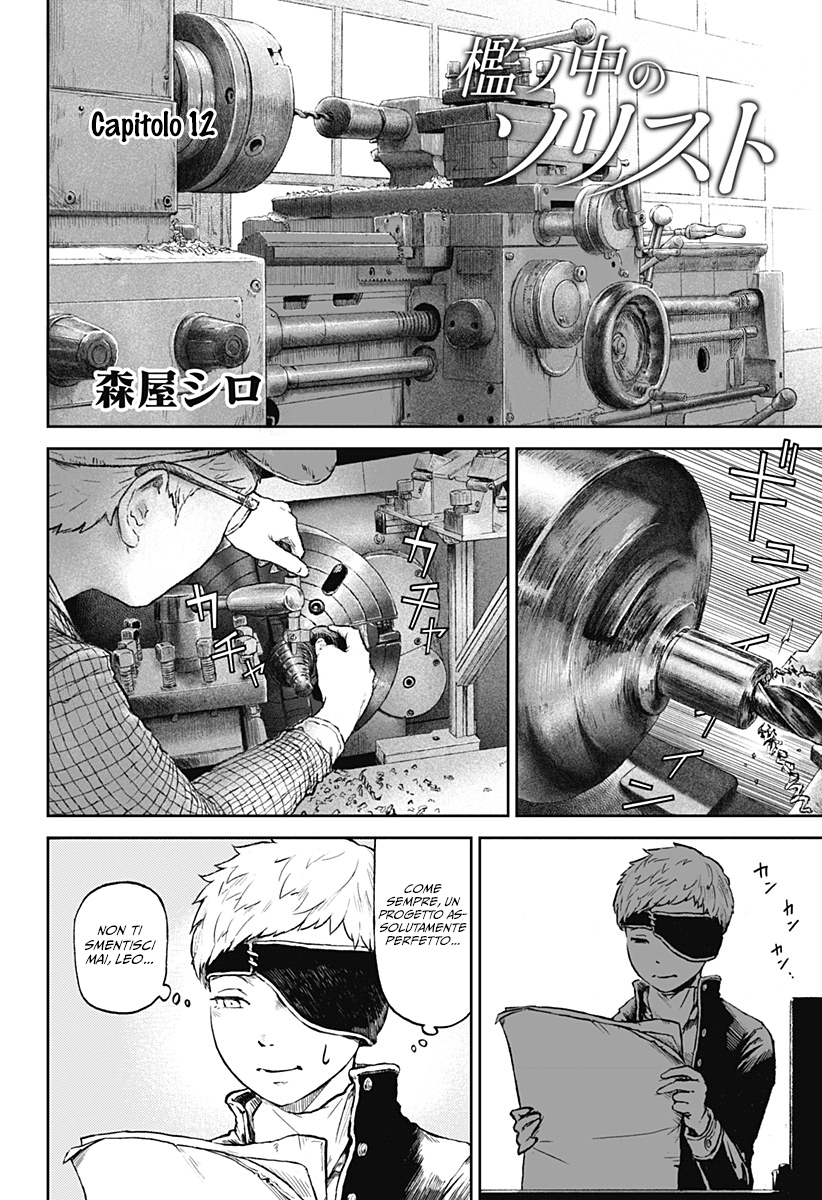 Read Ori no Naka no sorisuto Manga Online