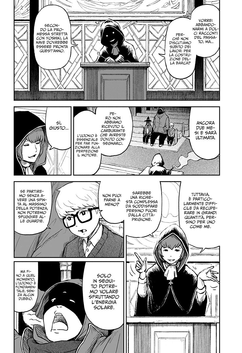 Read Ori no Naka no sorisuto Manga Online