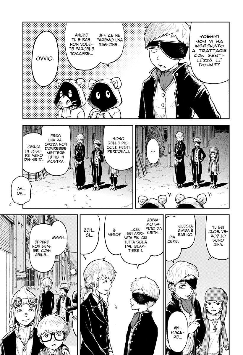 Read Ori no Naka no sorisuto Manga Online