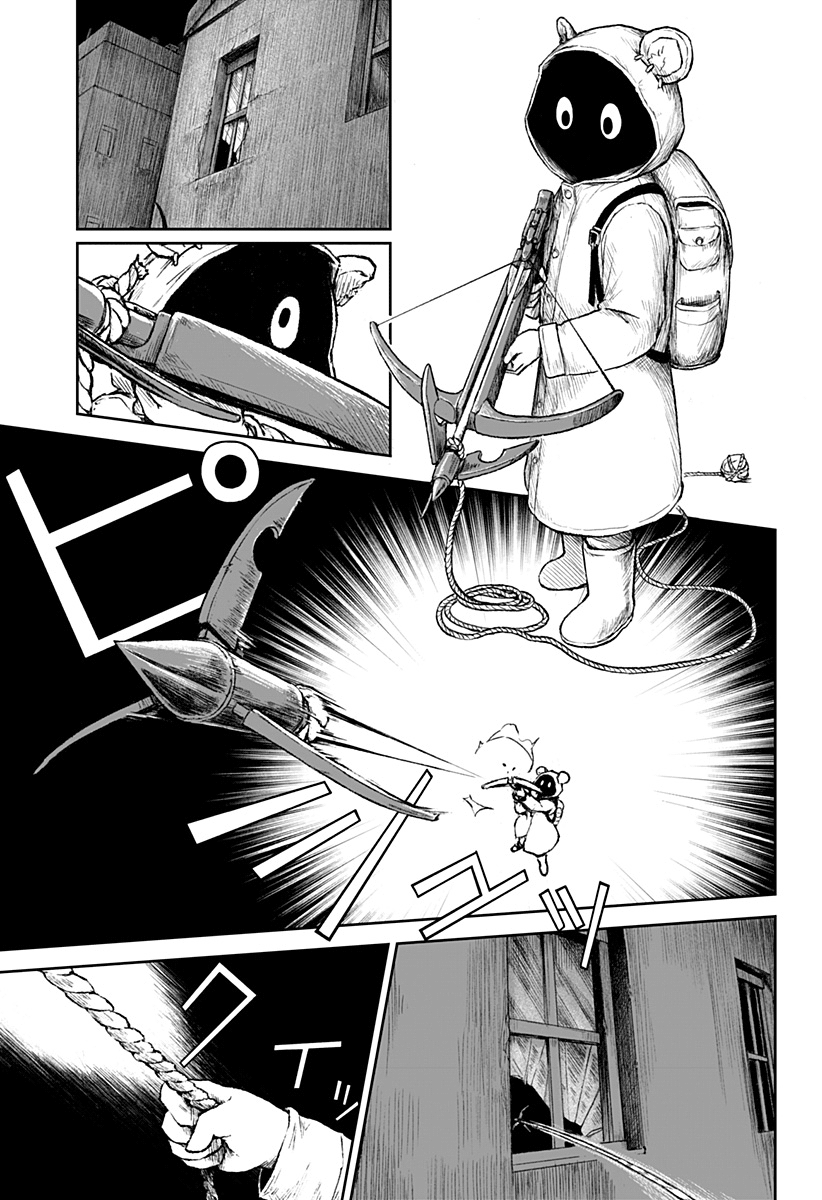 Read Ori no Naka no sorisuto Manga Online