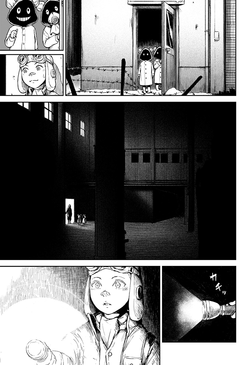 Read Ori no Naka no sorisuto Manga Online