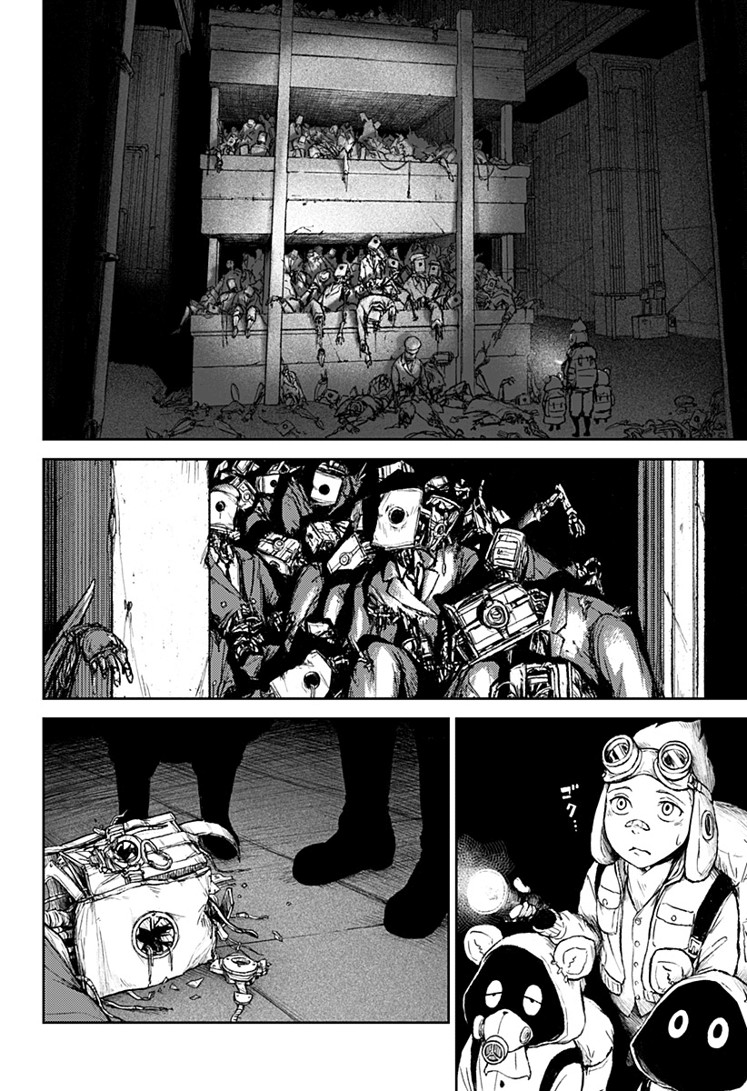 Read Ori no Naka no sorisuto Manga Online