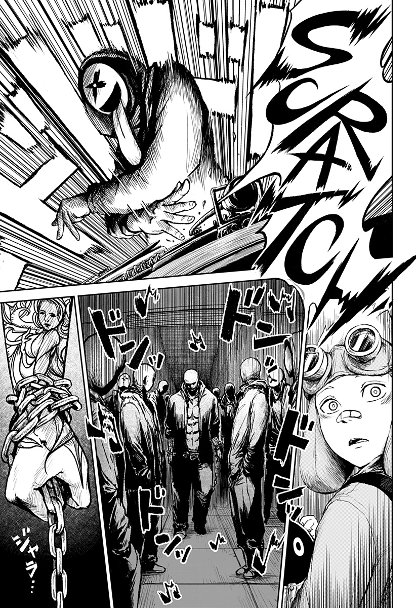 Read Ori no Naka no sorisuto Manga Online