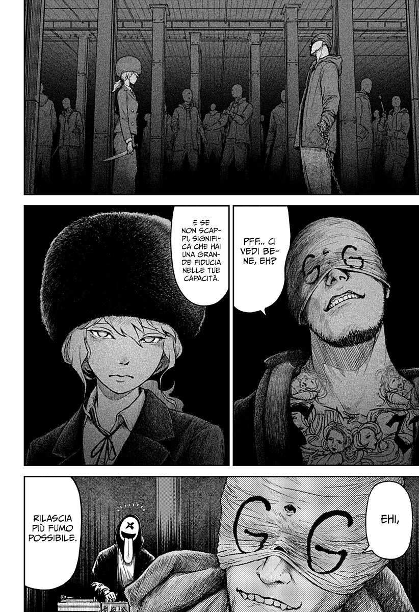 Read Ori no Naka no sorisuto Manga Online