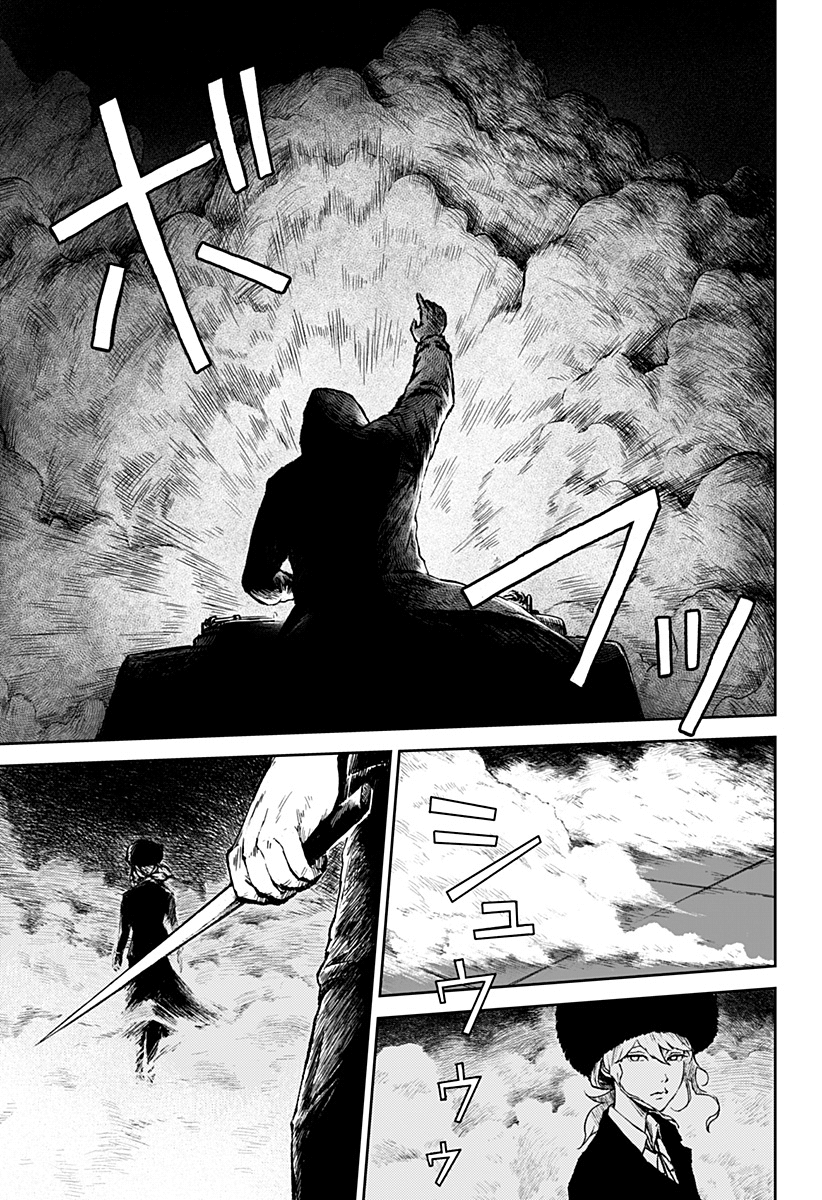 Read Ori no Naka no sorisuto Manga Online