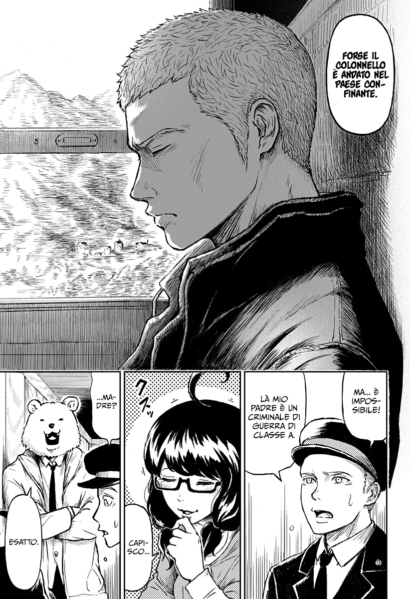 Read Ori no Naka no sorisuto Manga Online