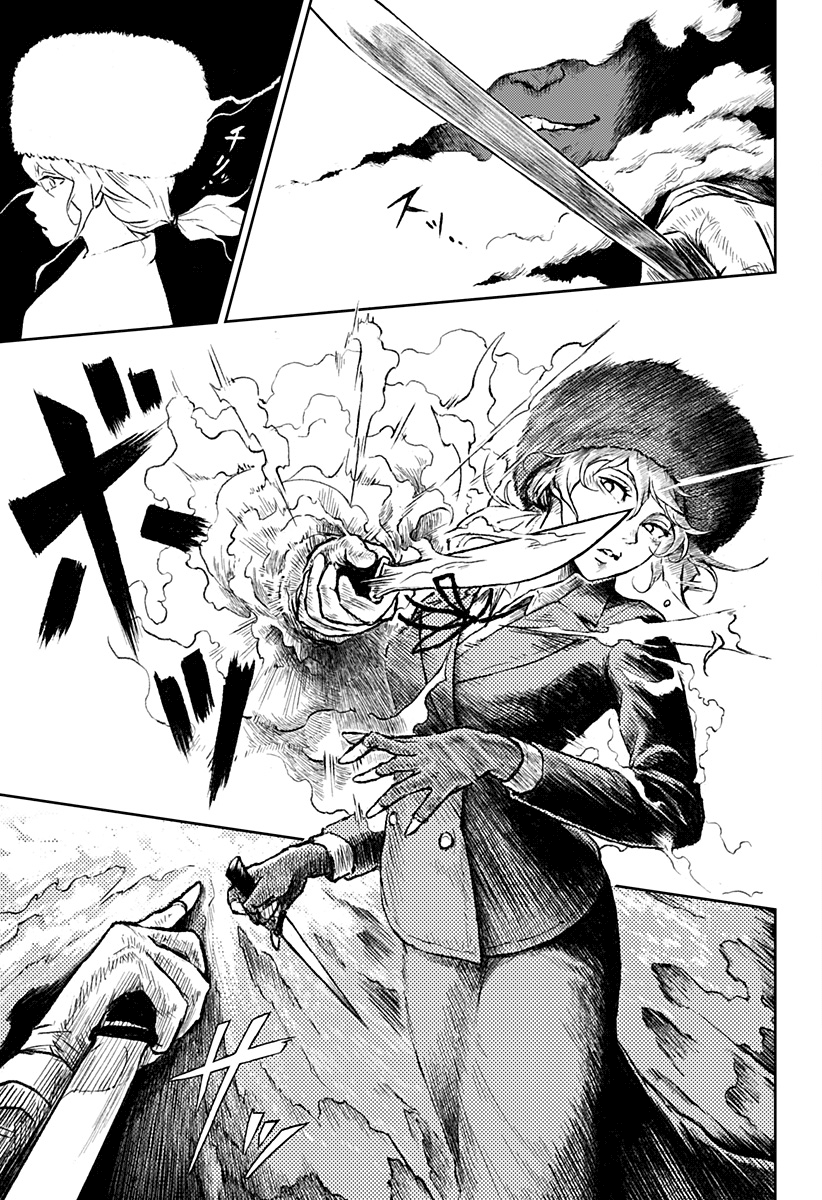 Read Ori no Naka no sorisuto Manga Online