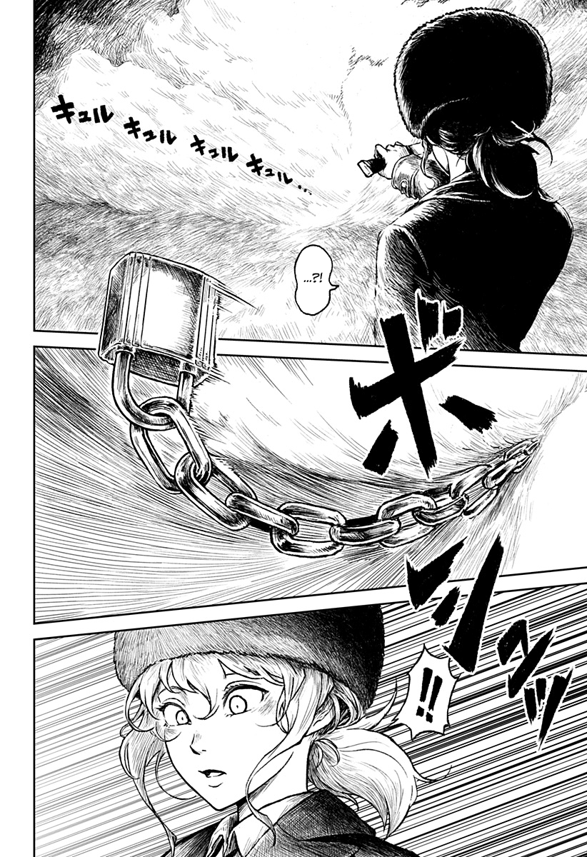 Read Ori no Naka no sorisuto Manga Online