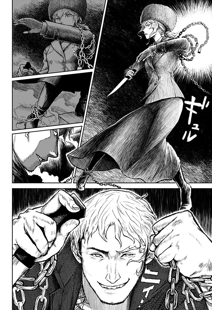 Read Ori no Naka no sorisuto Manga Online