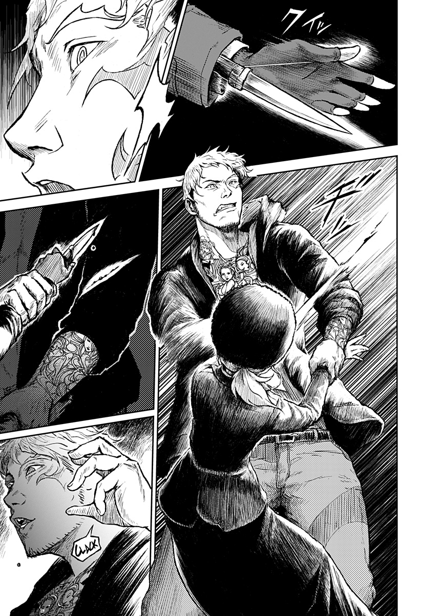 Read Ori no Naka no sorisuto Manga Online